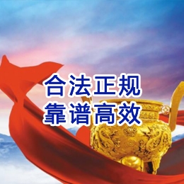 资溪讨账公司