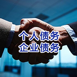资溪追债公司